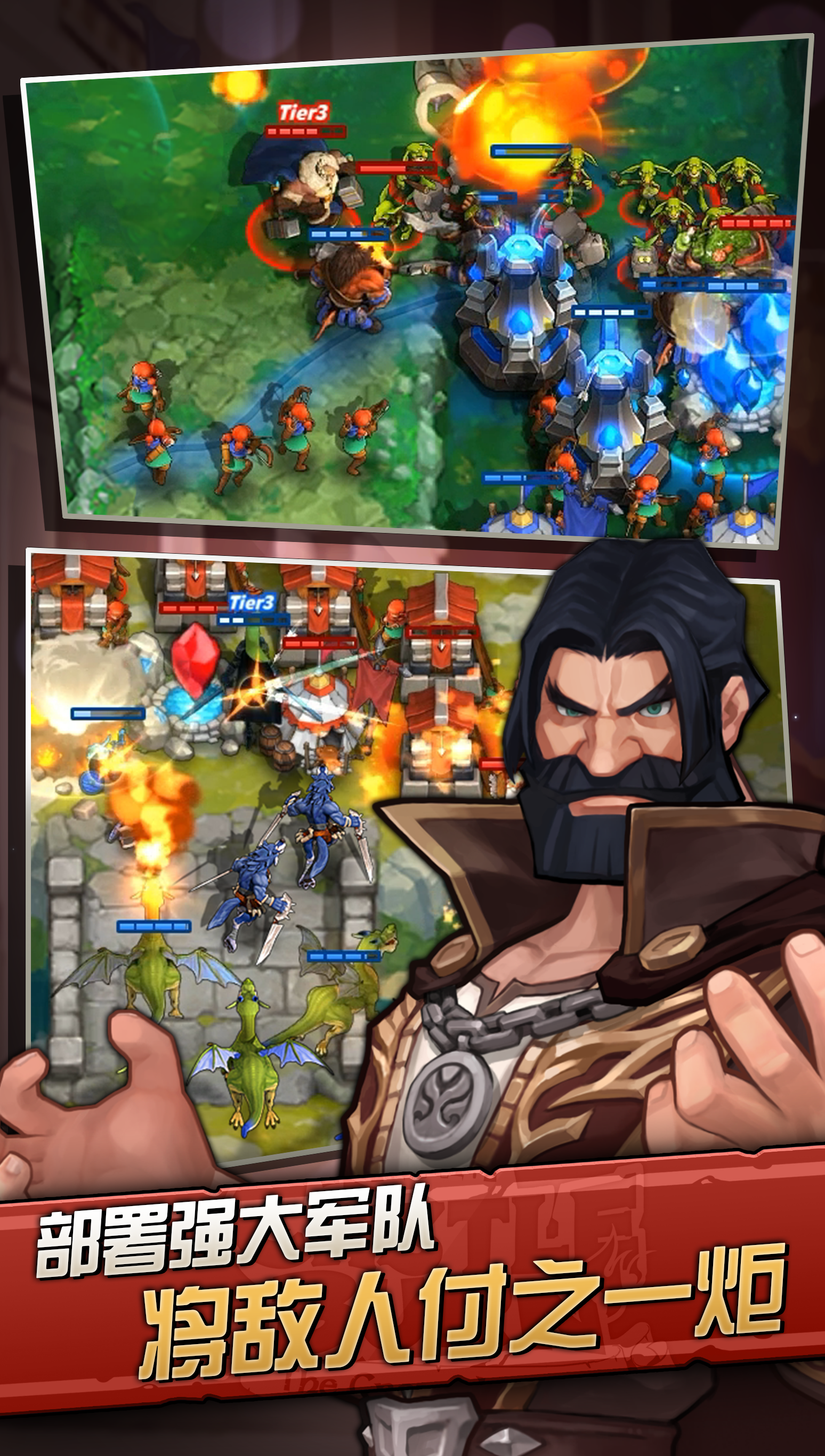 火战攻城-RTS革命游戏截图