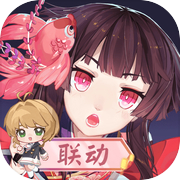 阴阳师