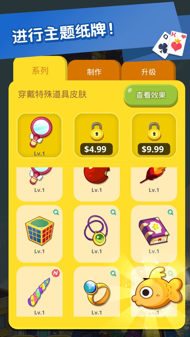 Theme Solitaire: Tripeaks Game游戏截图