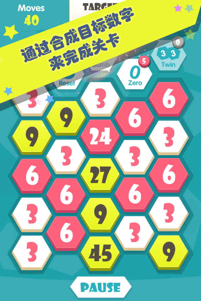 Triple!!!游戏截图