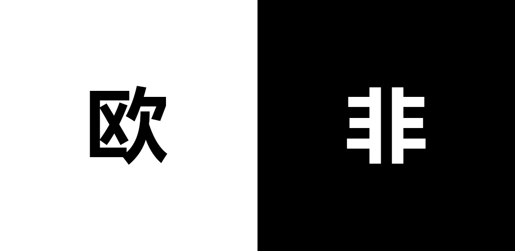 【攻略征集】可限定解锁特殊级宝物