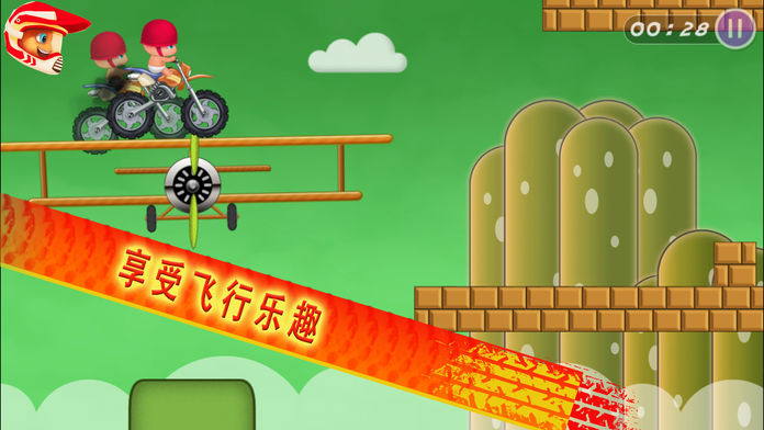 摩托车赛车游戏:极限越野飞车游戏截图