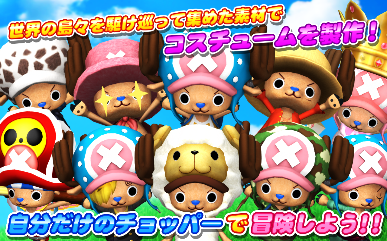 One Piece ラン チョッパー ラン Download Game Taptap