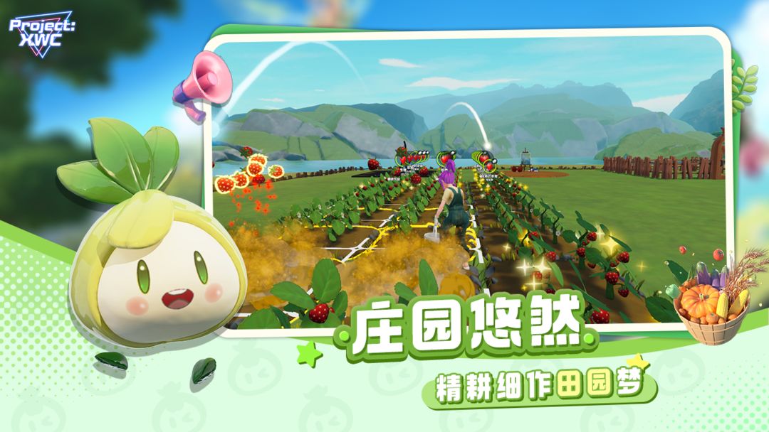 Project XWC(TapTap测试版)游戏截图