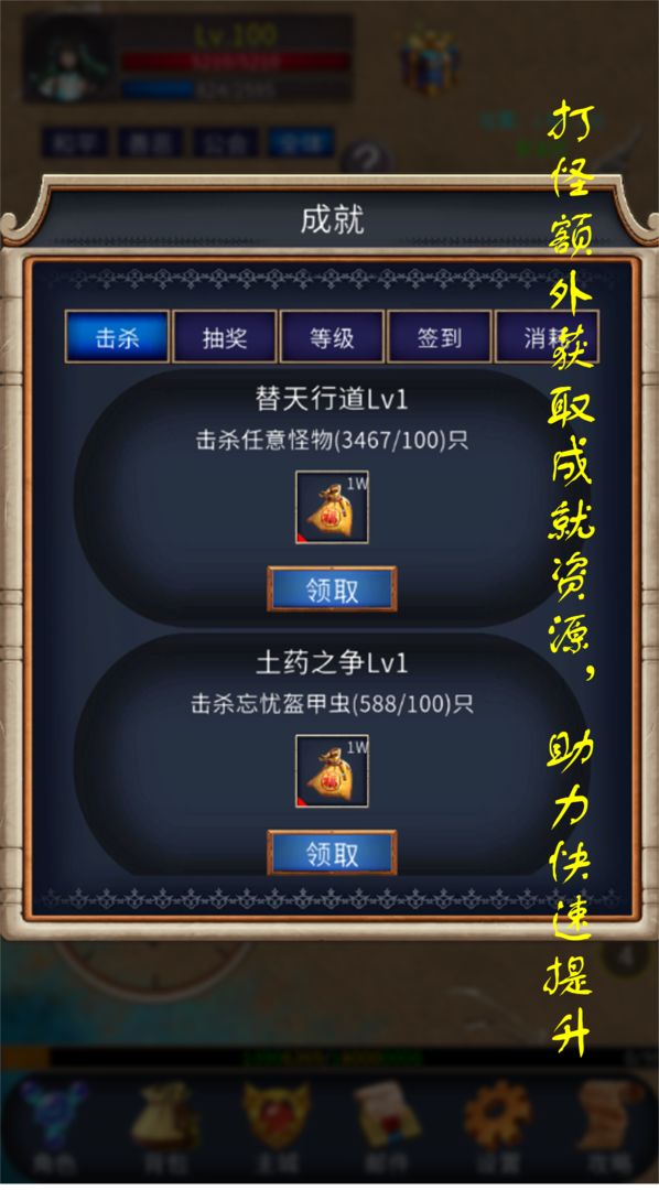 遗迹传说2(TapTap测试版)游戏截图