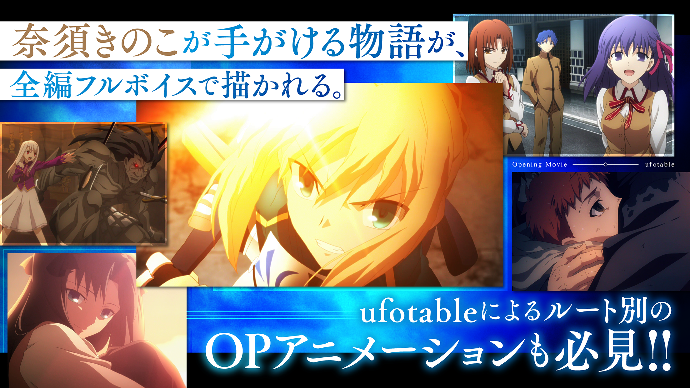 Fate/stay night [Realta Nua]游戏截图