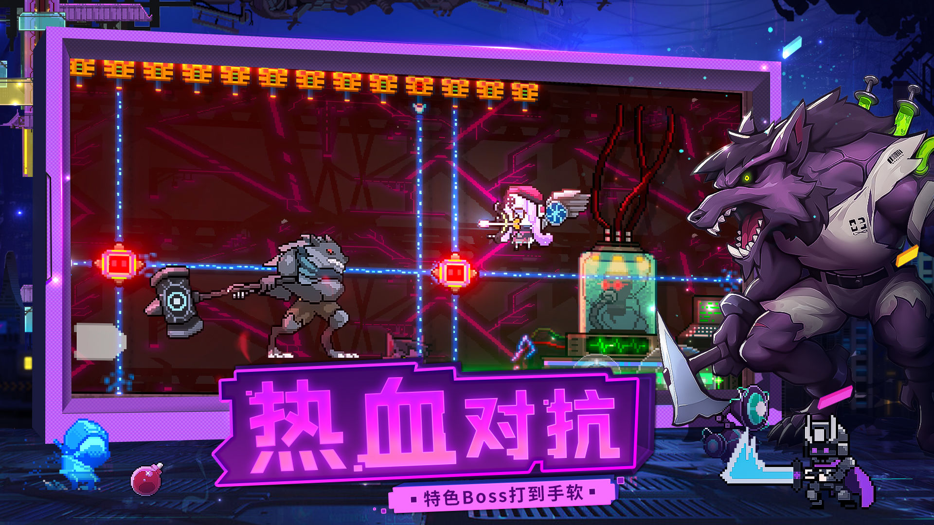 Screenshot of 逆生之都