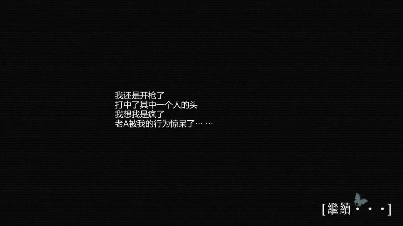 搜索:迷城掠影游戏截图