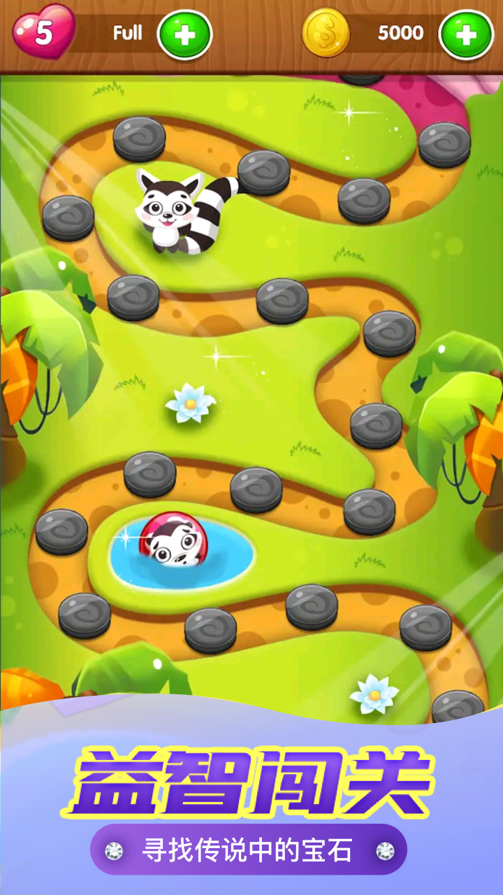 救救红包游戏截图