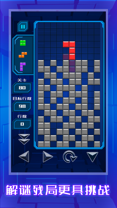 方块消消乐2020游戏截图