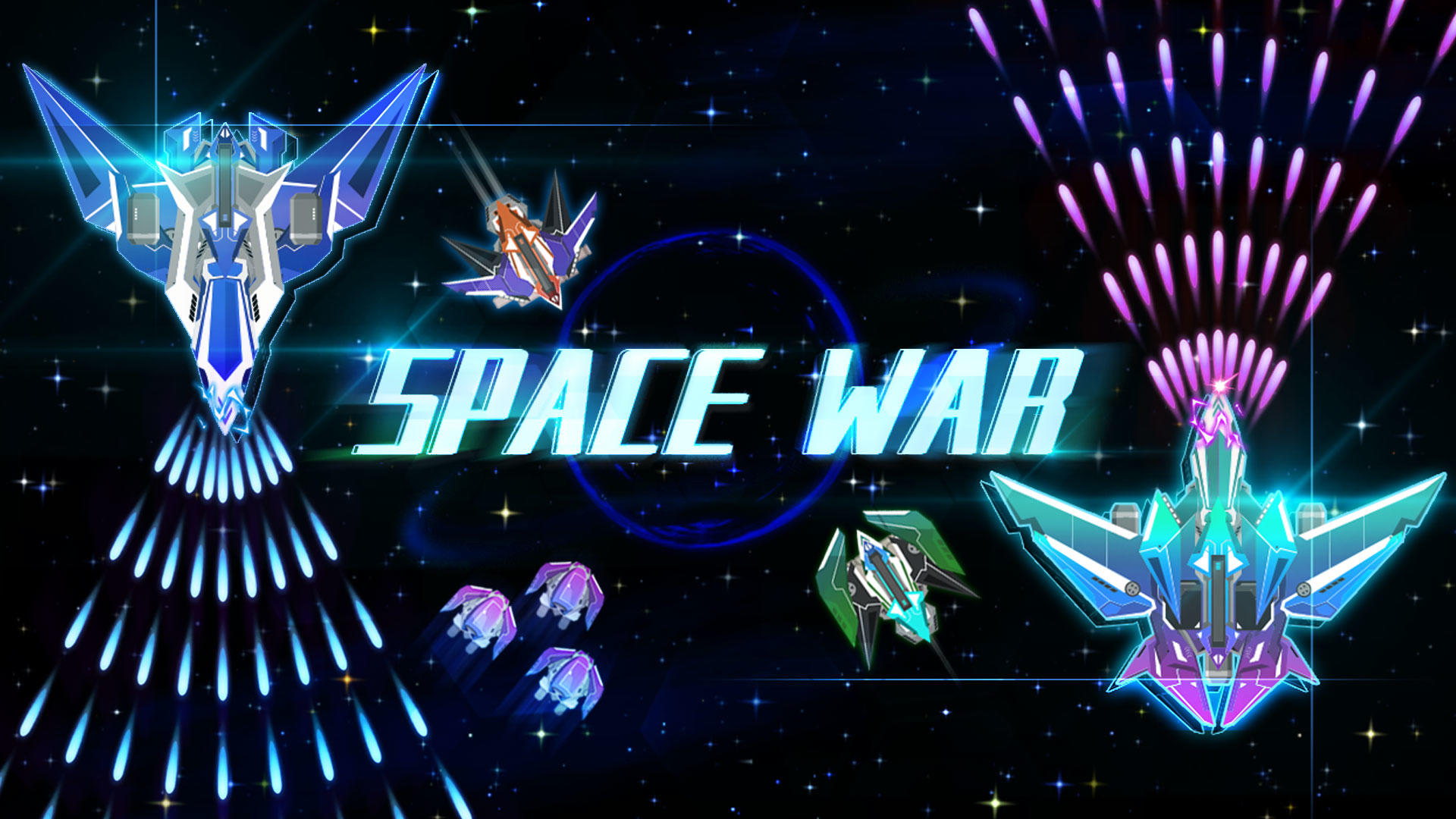 太空战争游戏截图