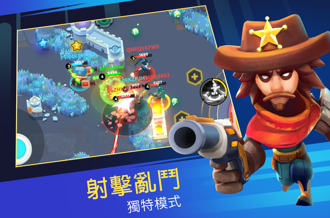 英雄突擊 - MOBA & 大逃殺 - 離線游戏截图