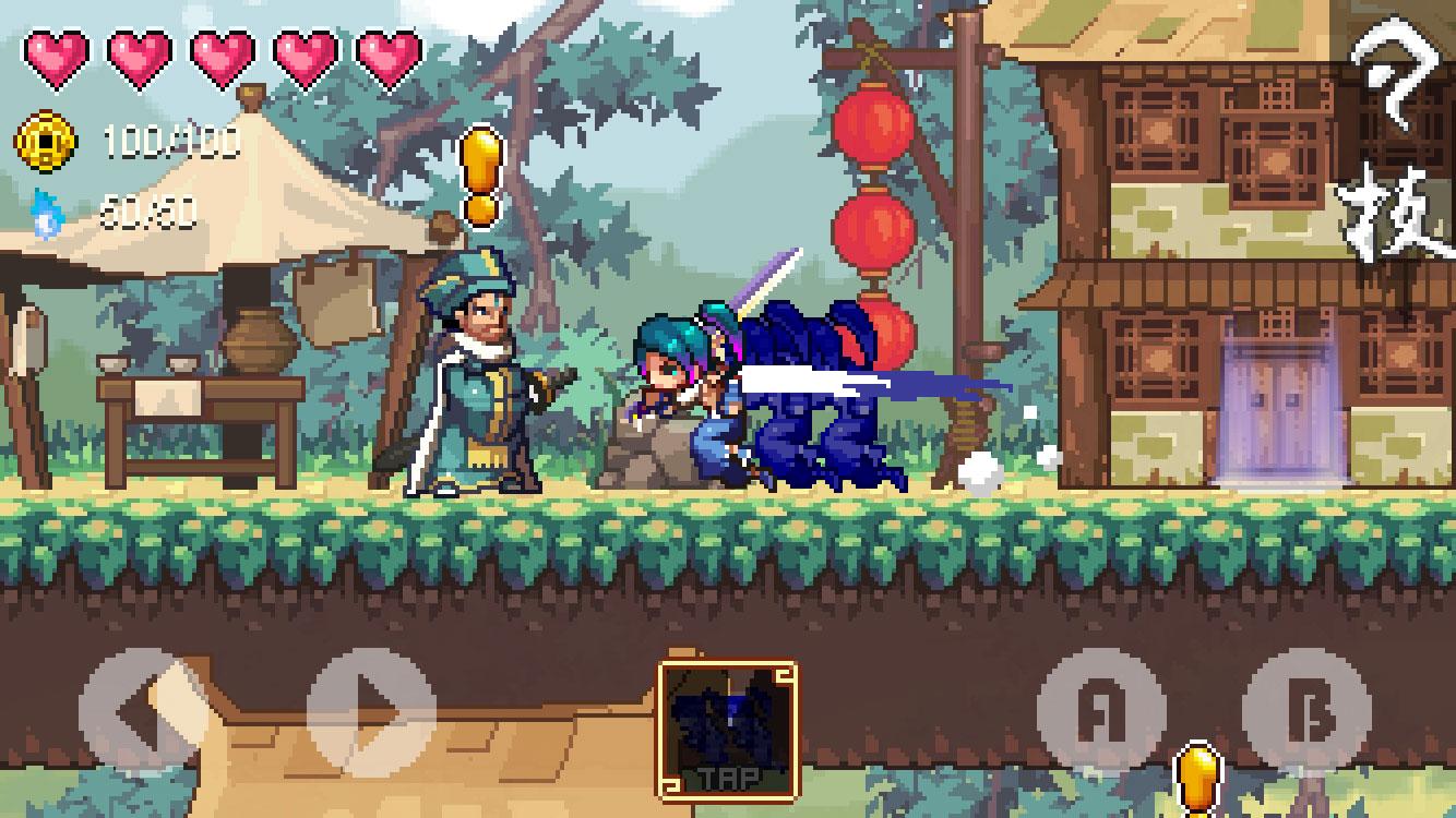 剑之魂游戏截图