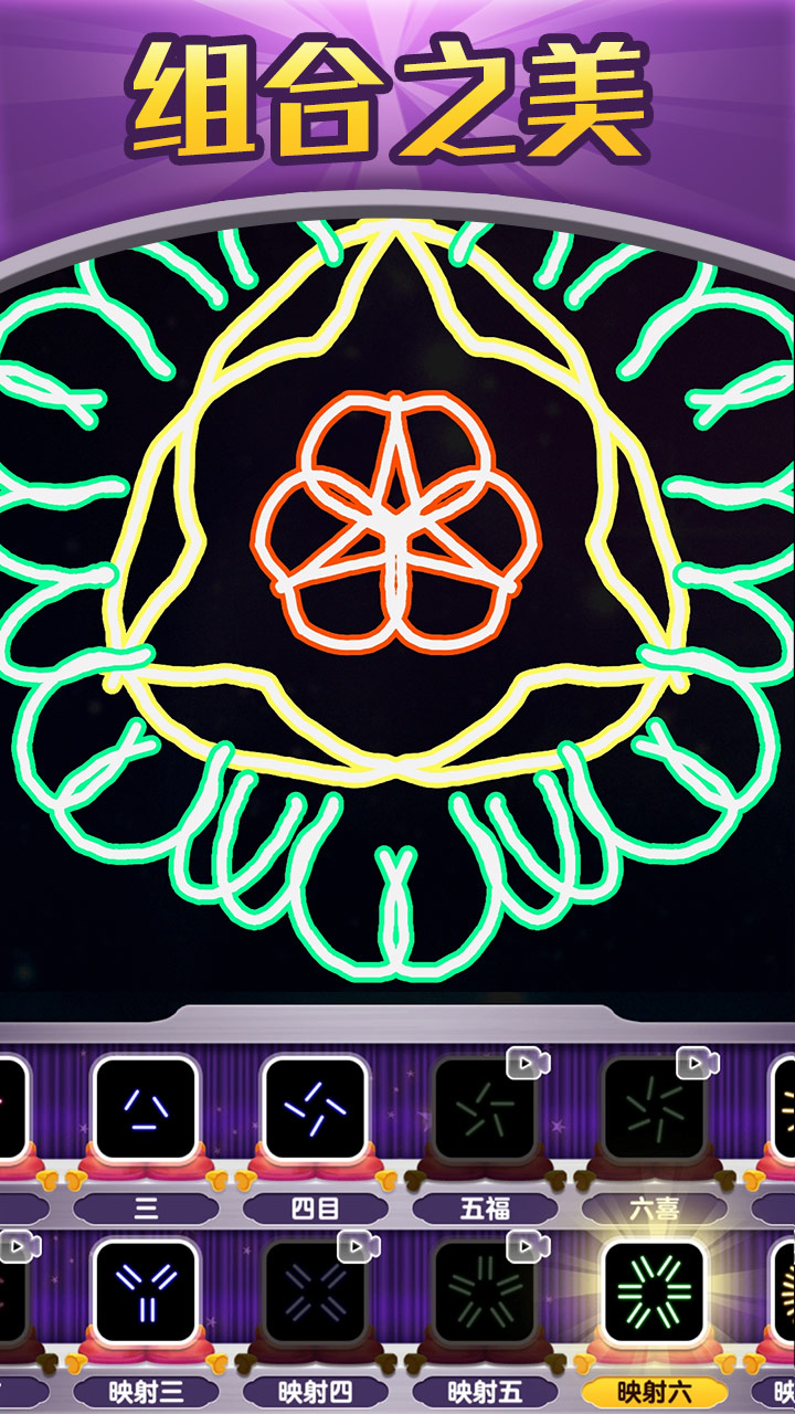 黑洞涂色游戏截图