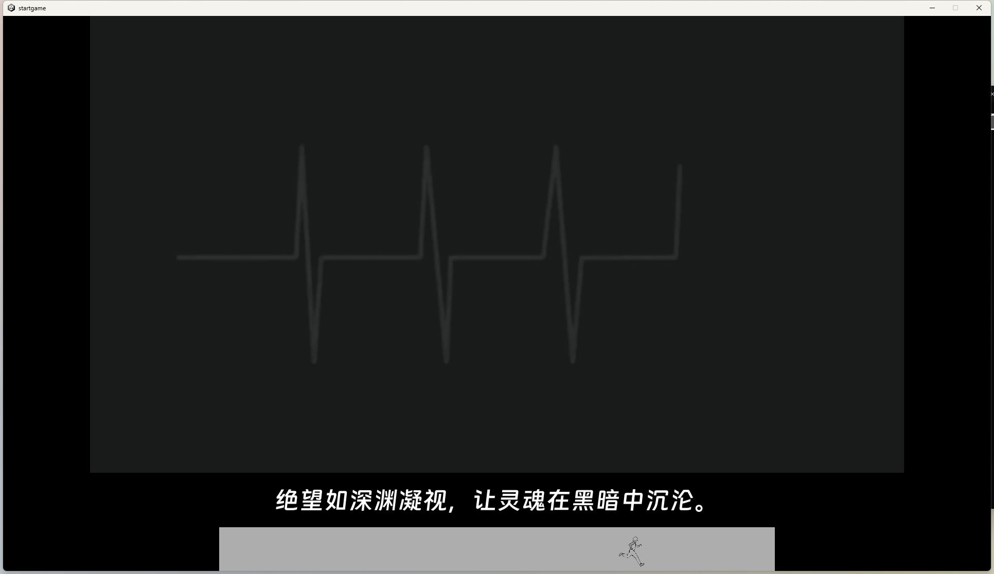 心底的七棱镜游戏截图