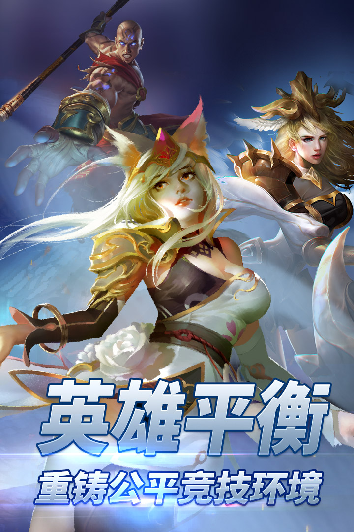 自由之战游戏截图