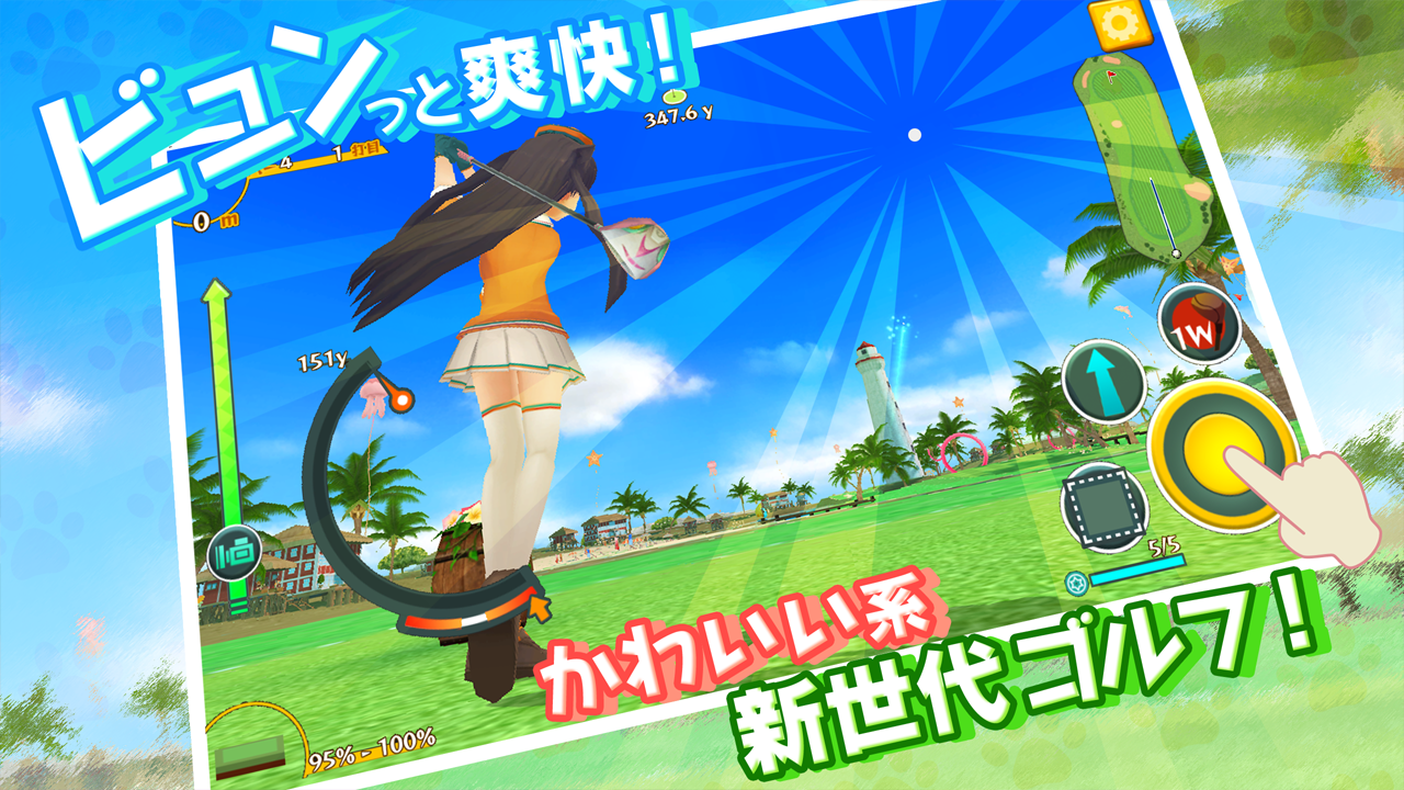 スマホでゴルフ ぐるぐるイーグル 無料スポーツアプリ Android Download Taptap