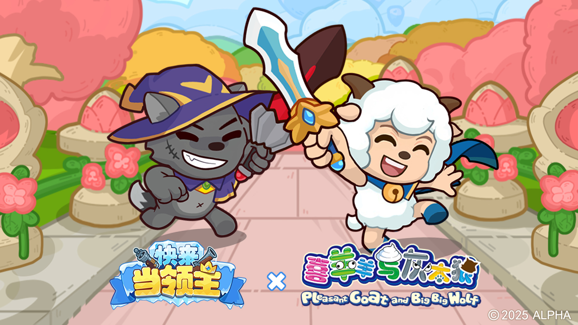 单人主线通关攻略