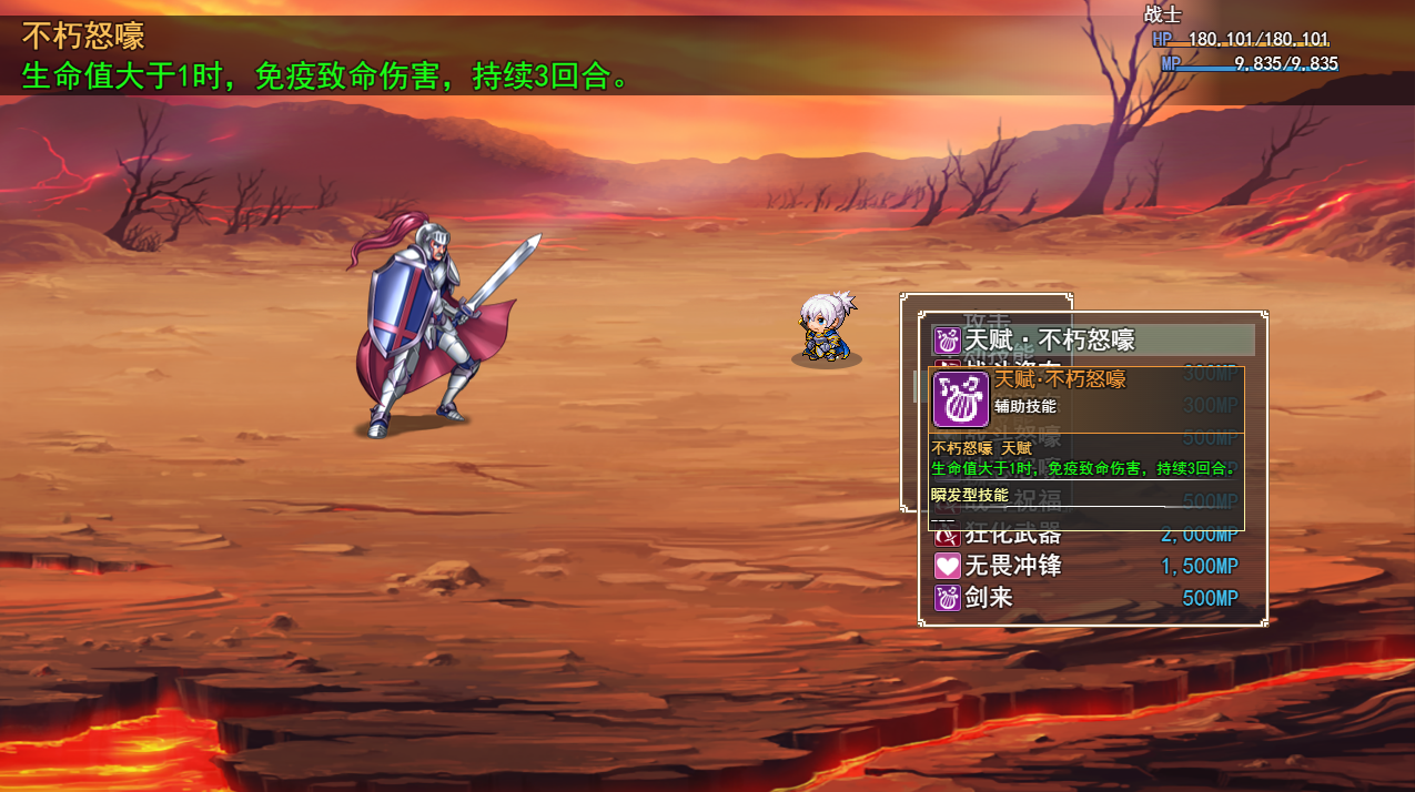 异世界oI游戏截图