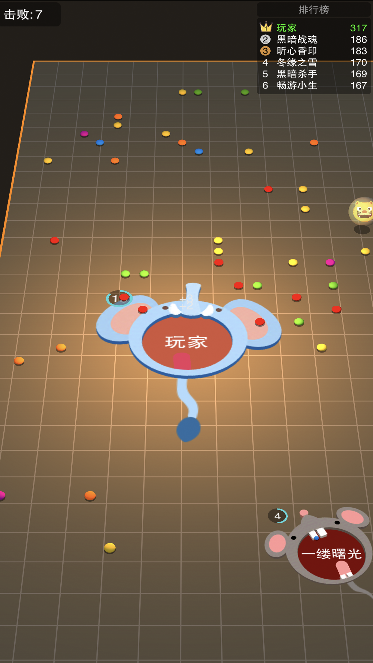 黑洞大作战：斗兽版游戏截图