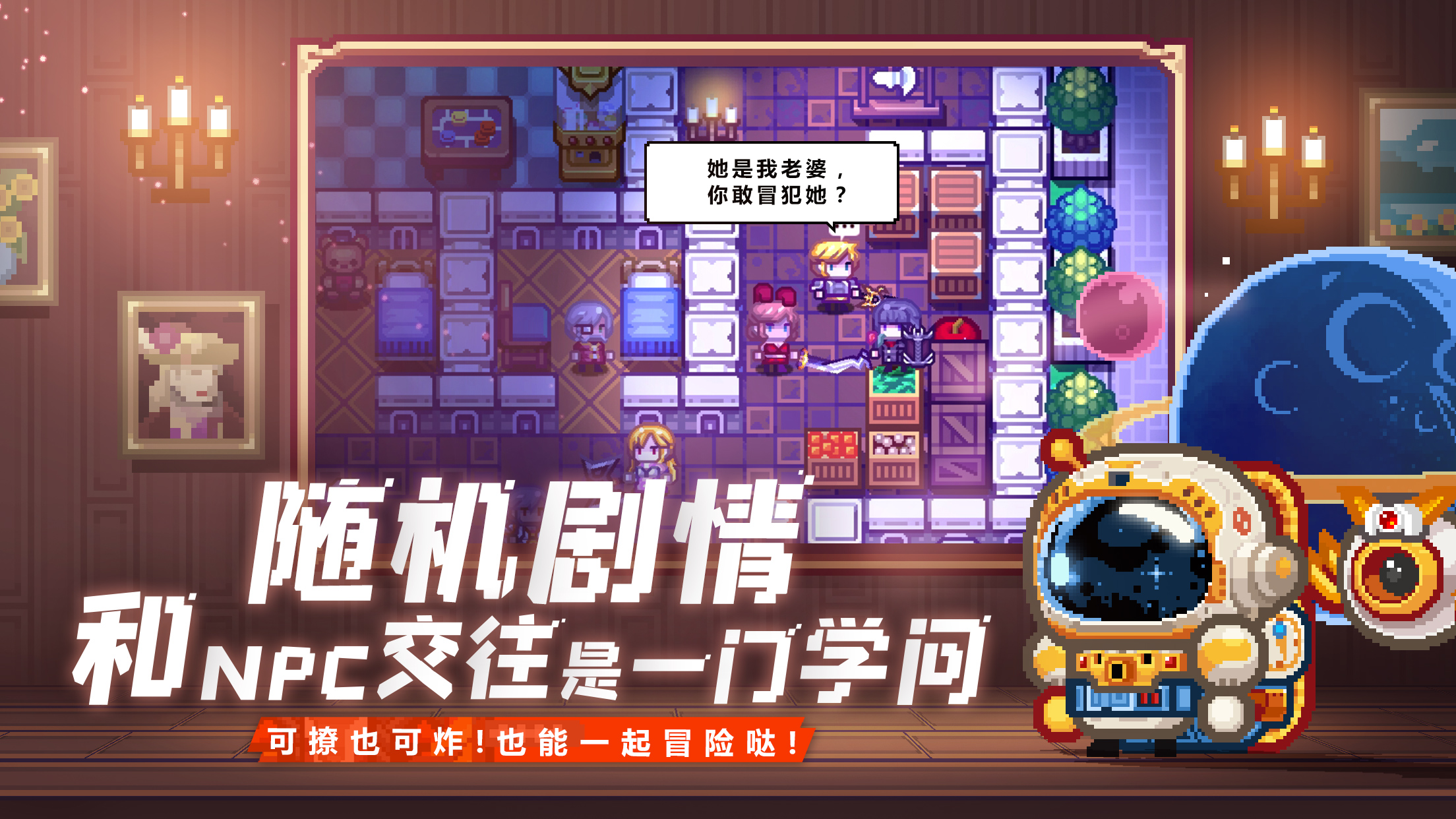 伊洛纳截图