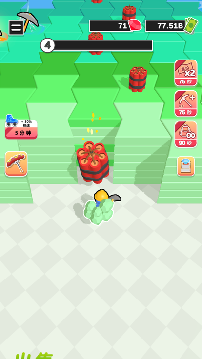 挖矿成首富游戏截图