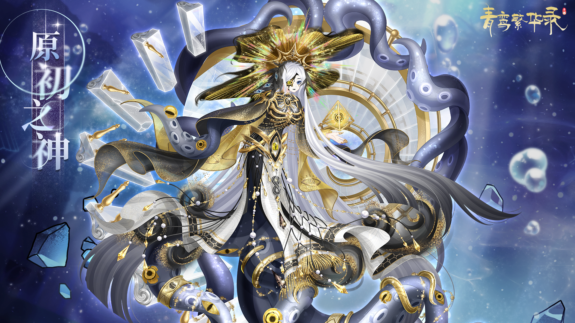 沉睡之森，猎梦禁区