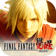 FINAL FANTASY最終幻想：覺醒icon