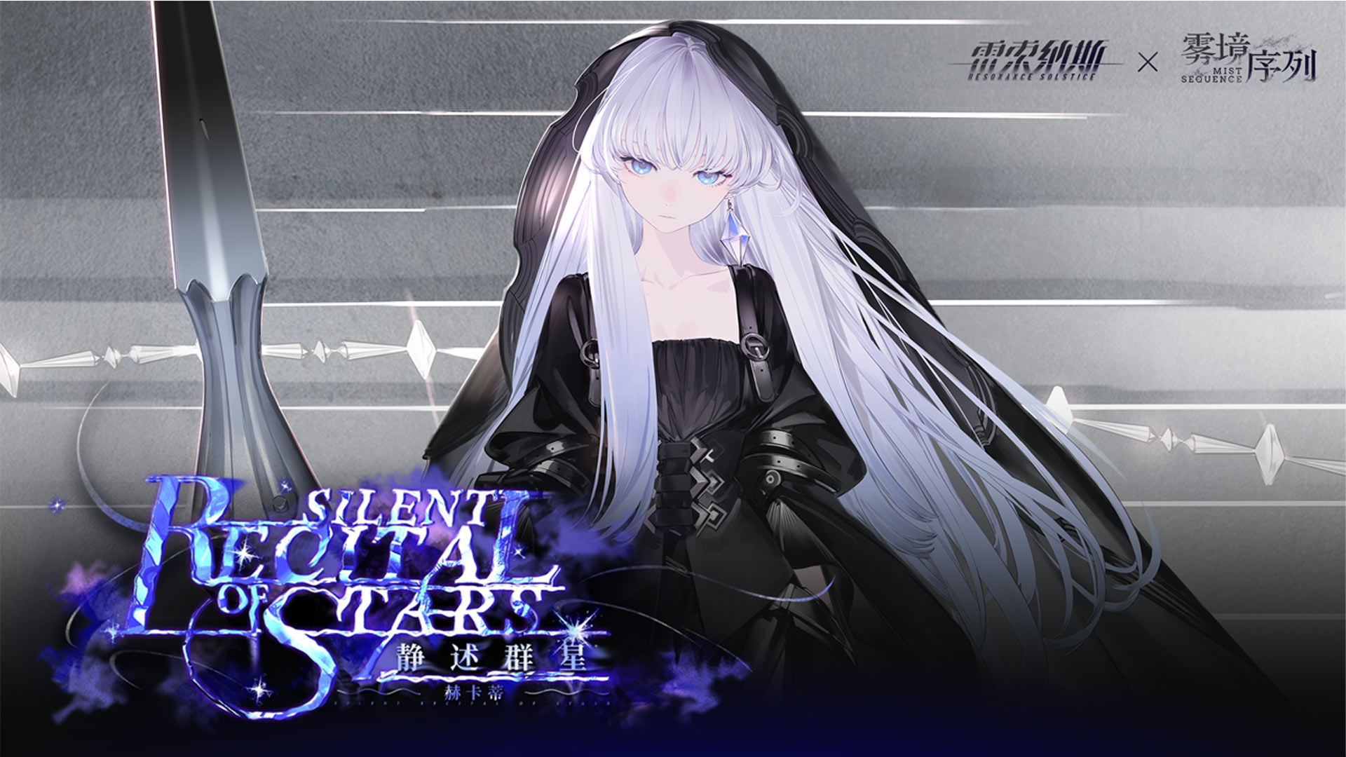 雷索纳斯游戏截图