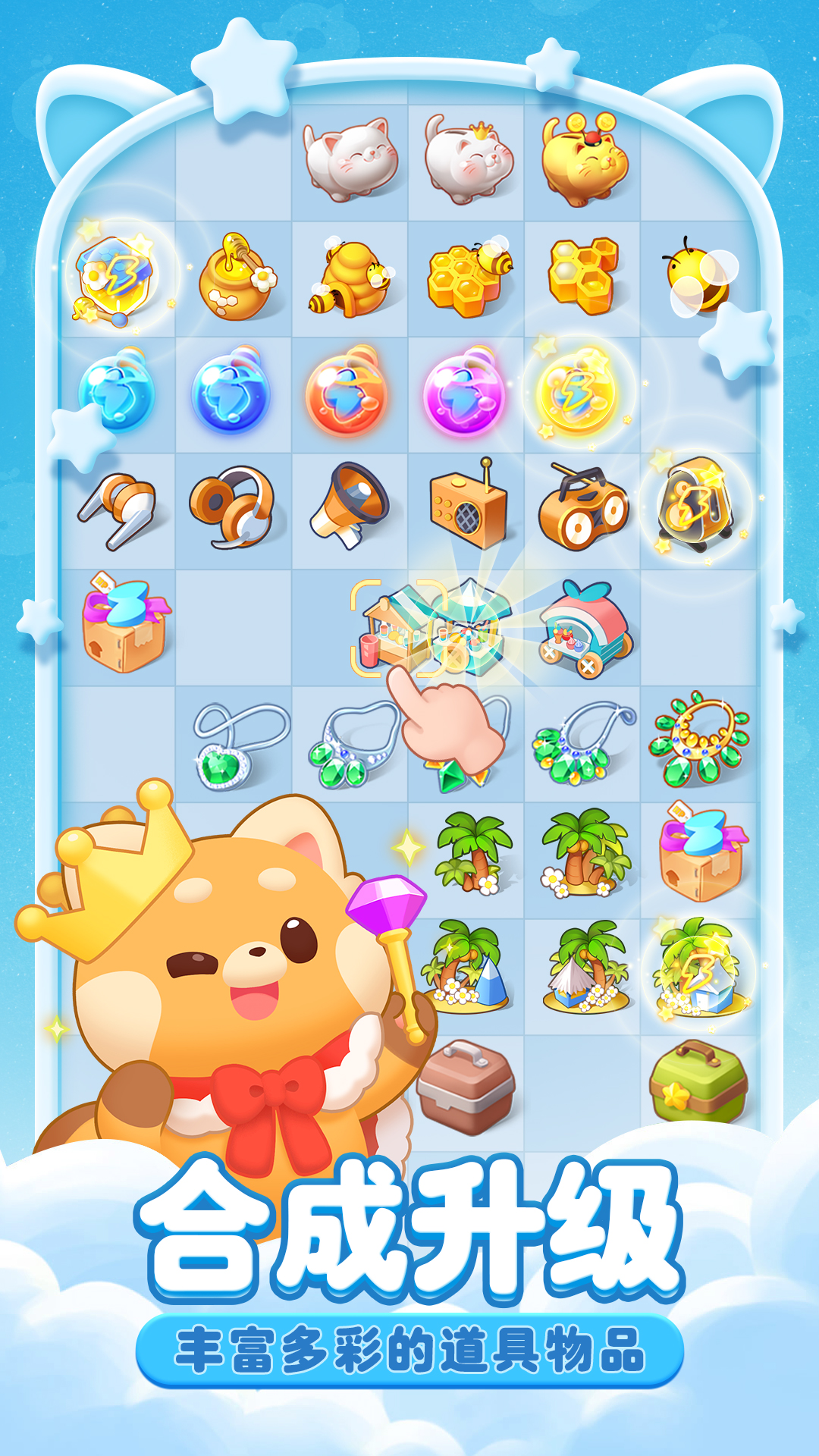 果冻大冒险游戏截图