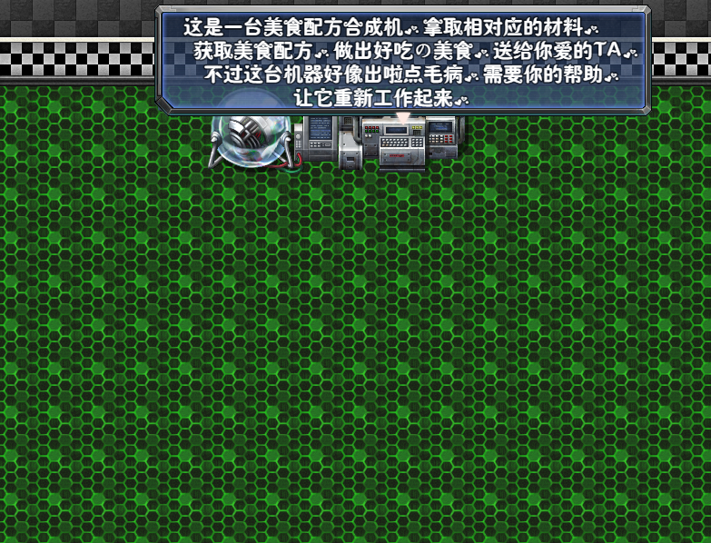 遇见·琦游戏截图