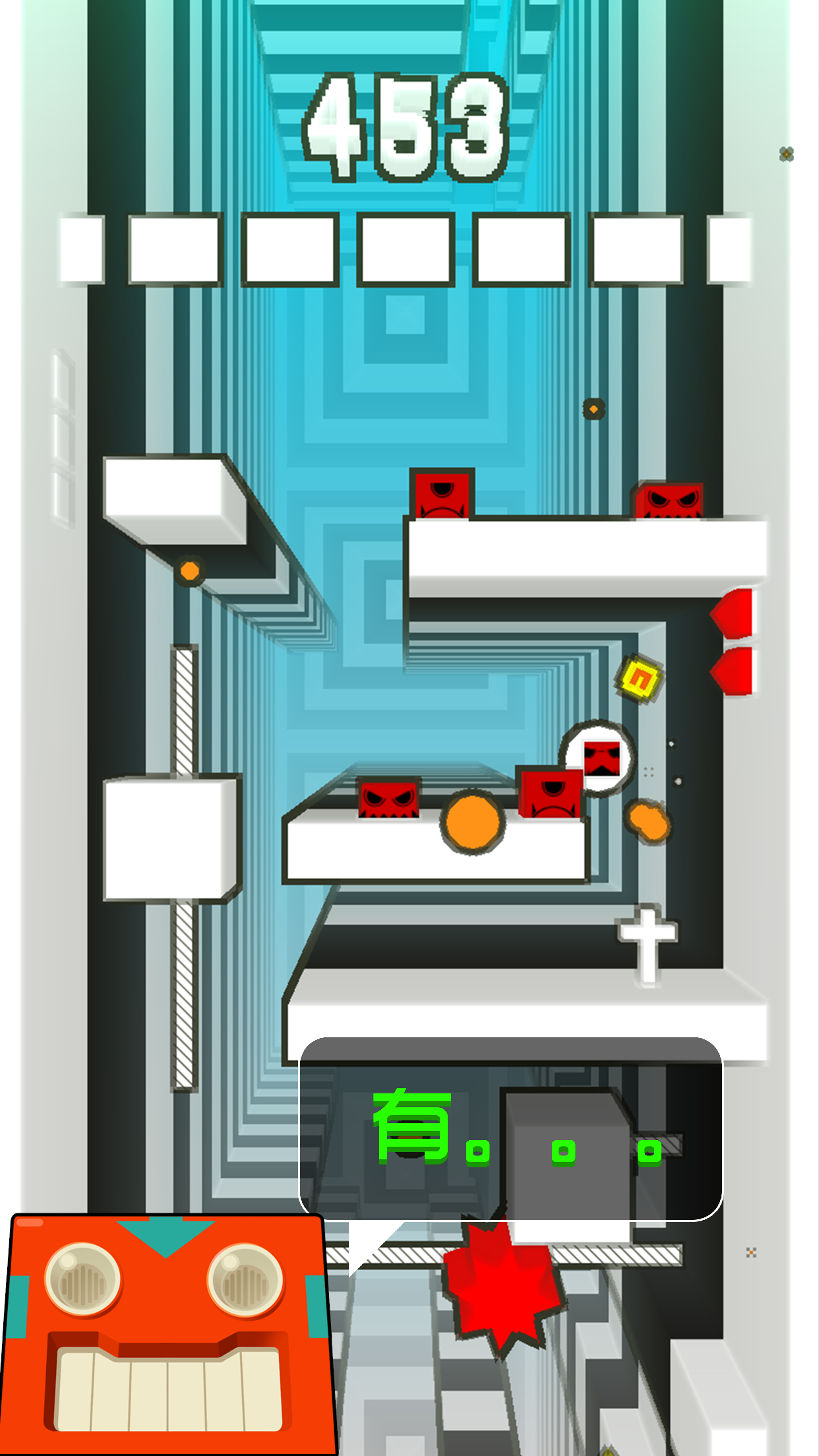 你行你上游戏截图