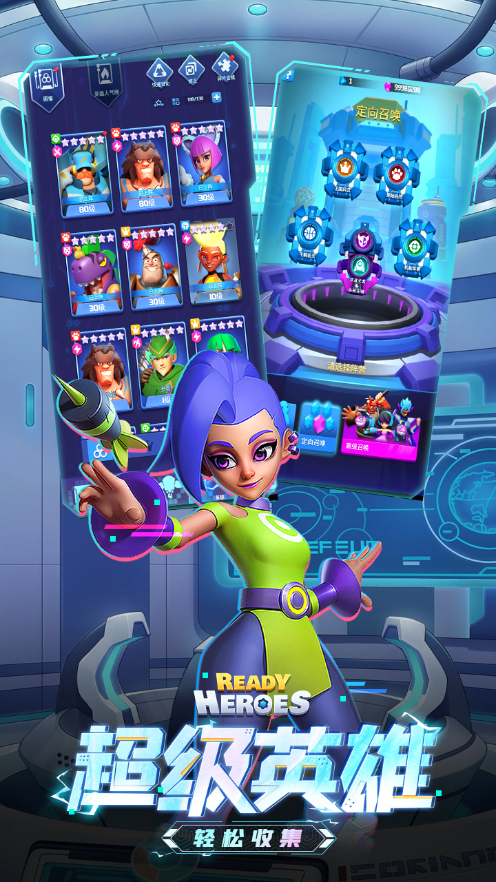 一号玩家游戏截图