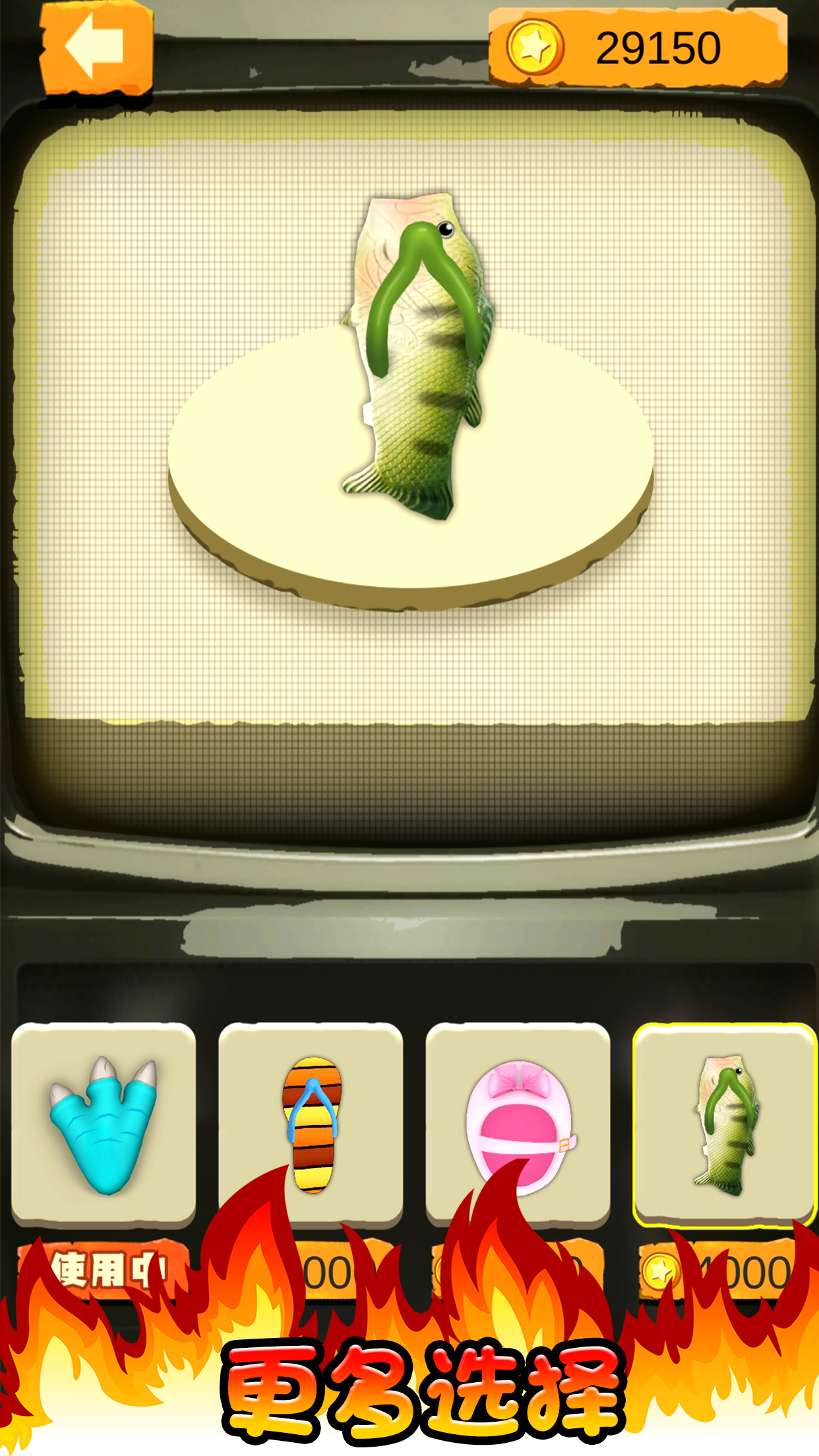 拇指破坏王游戏截图