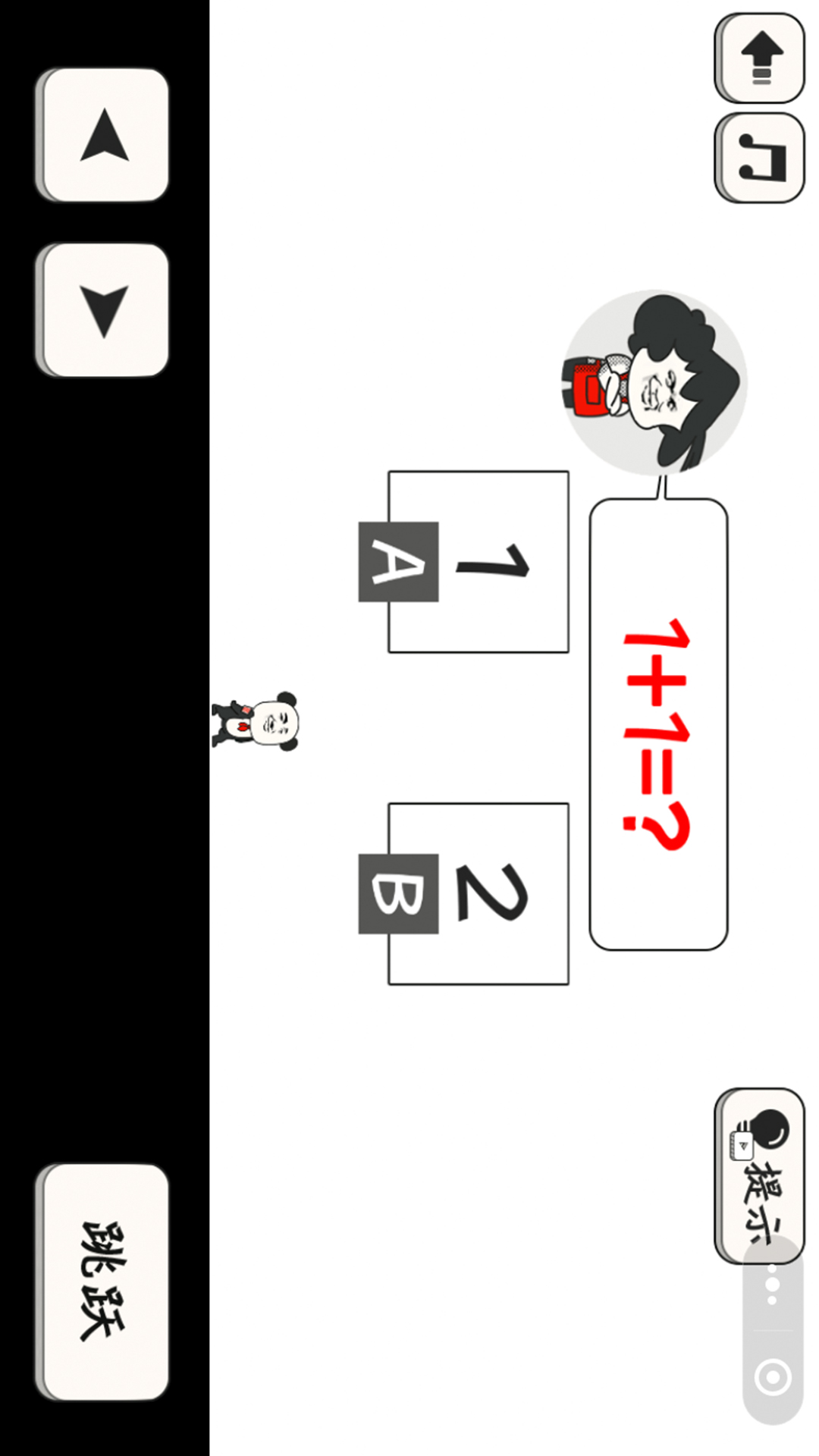 熊孩子大冒险游戏截图