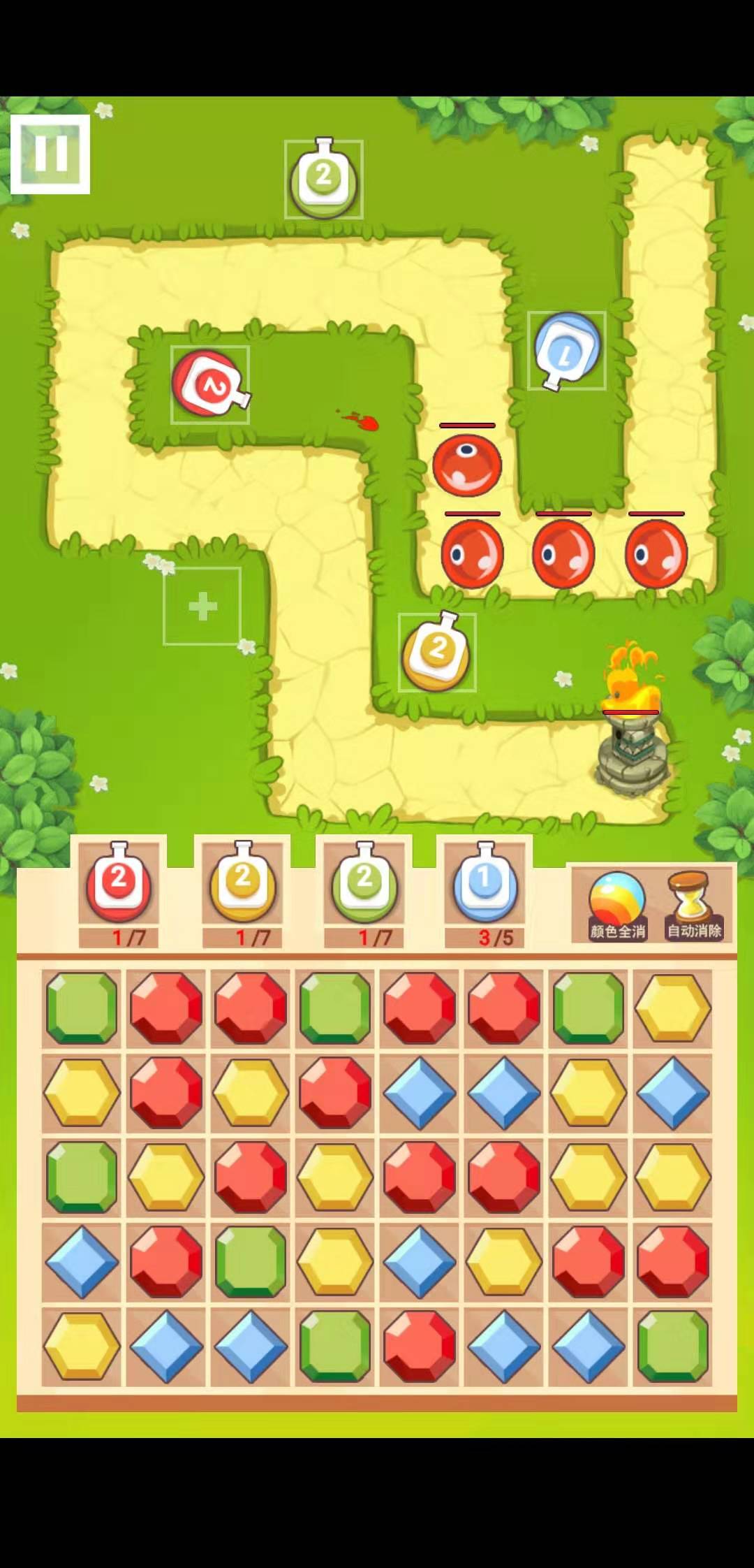 萌宠神射手游戏截图