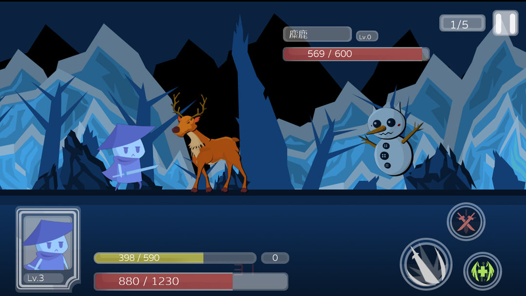 尼德霍格游戏截图