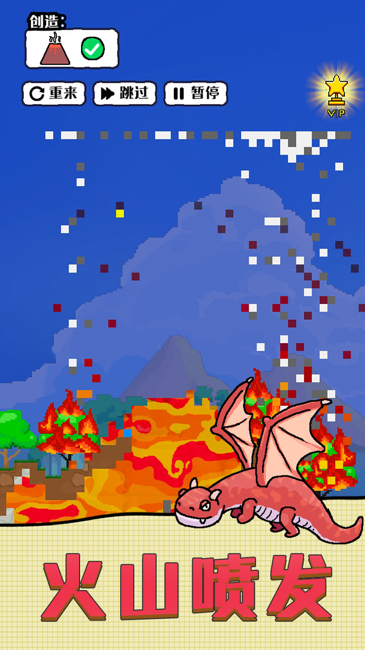 沙盒宇宙游戏截图