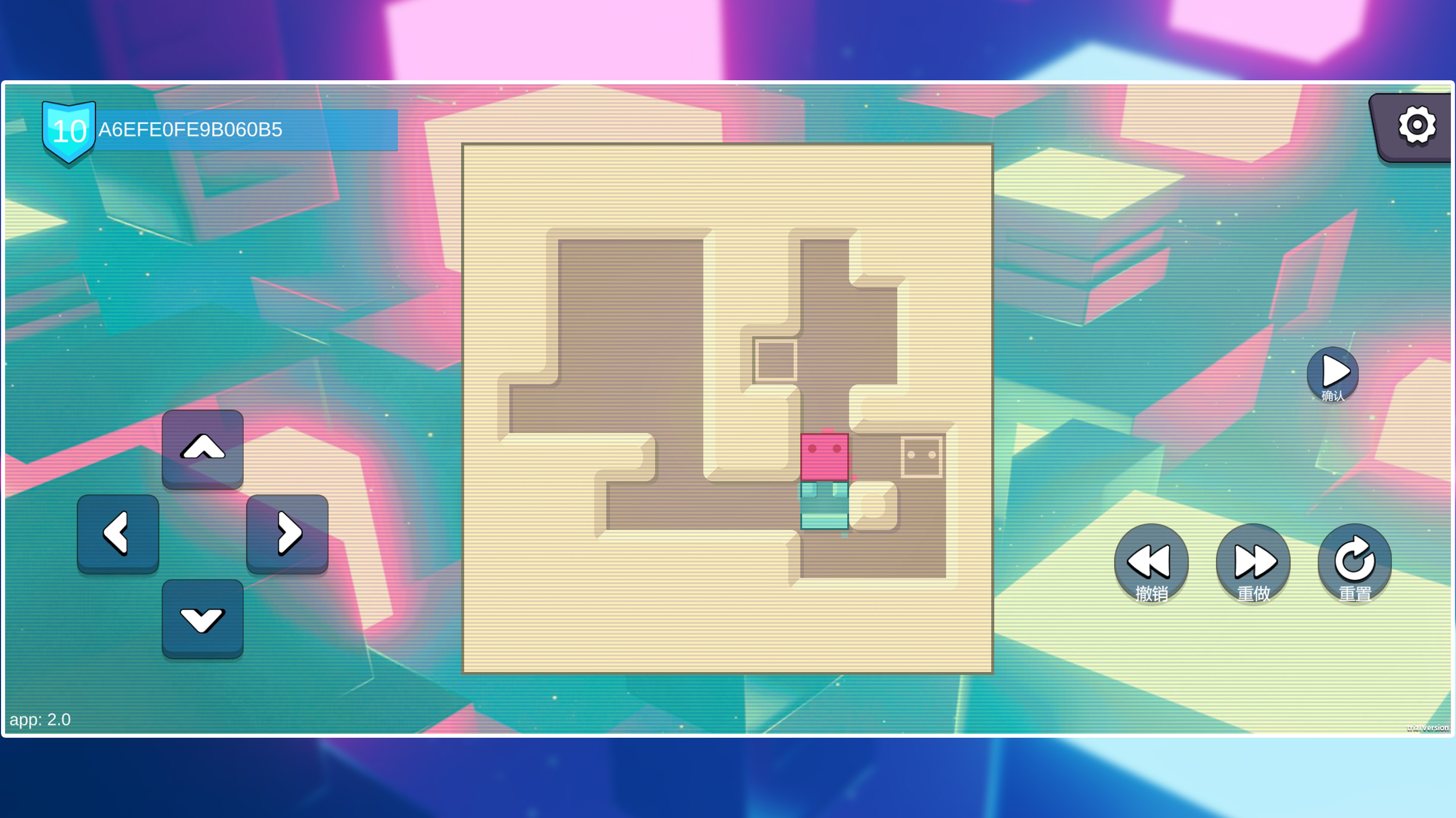 一箱一世界游戏截图