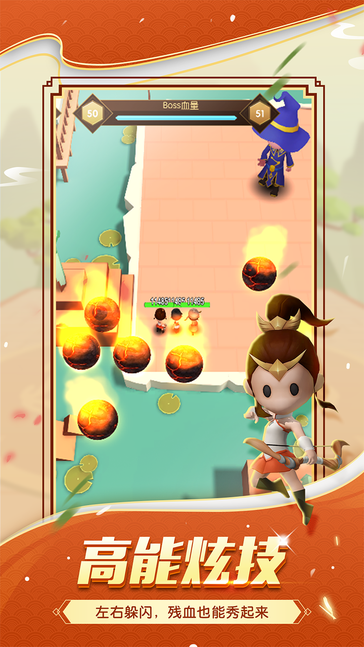 大侠别嚣张游戏截图