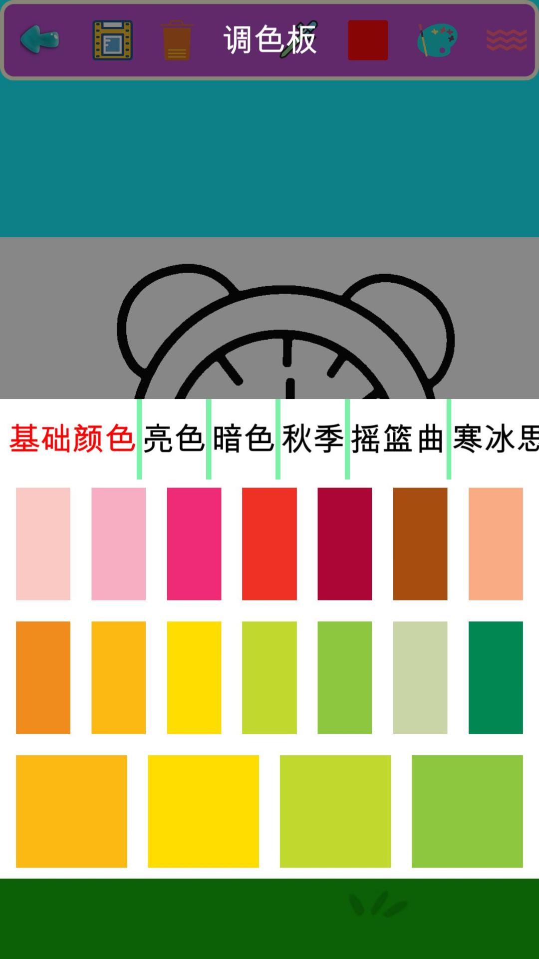 儿童涂色世界游戏截图