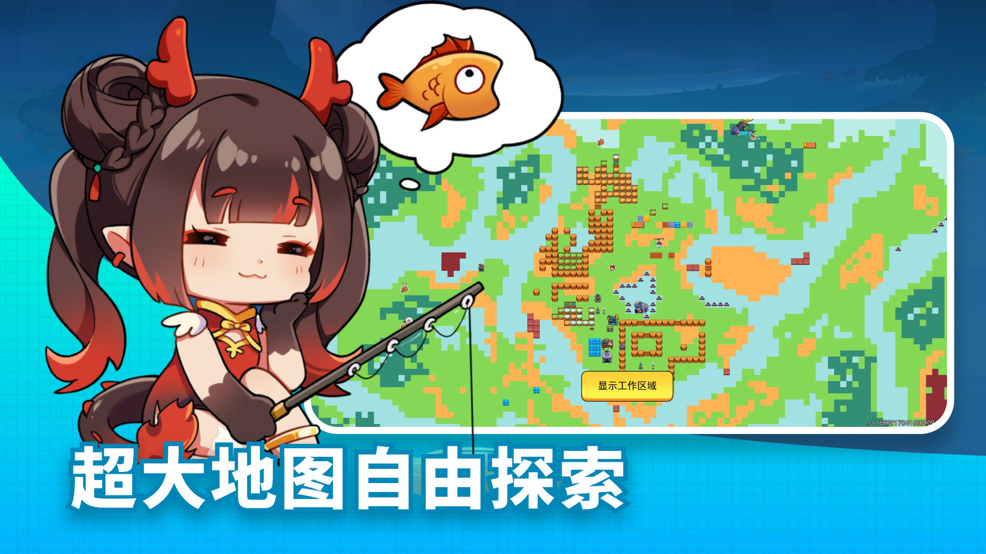 Screenshot of 恐龙小岛