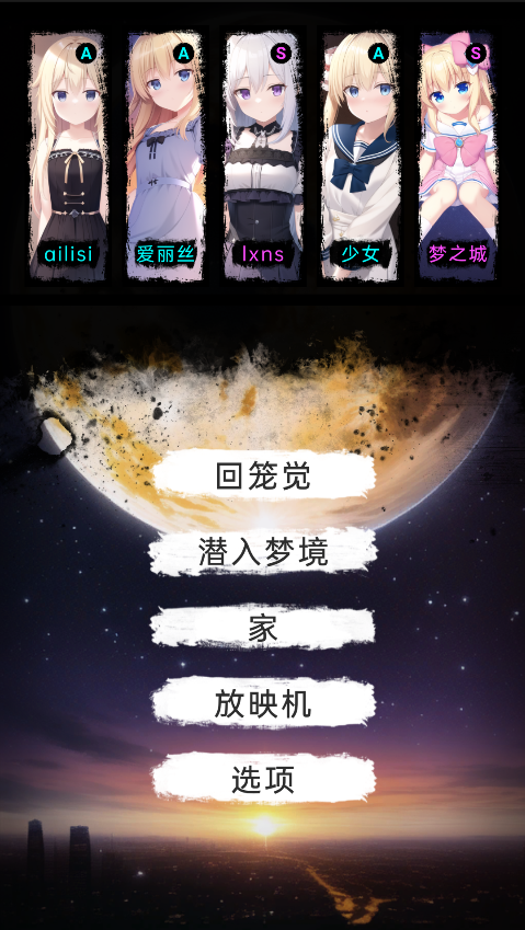 莉萝猫猫花园beta游戏截图