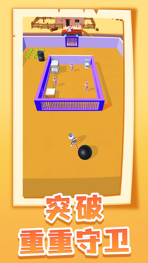 逃脱大师游戏截图