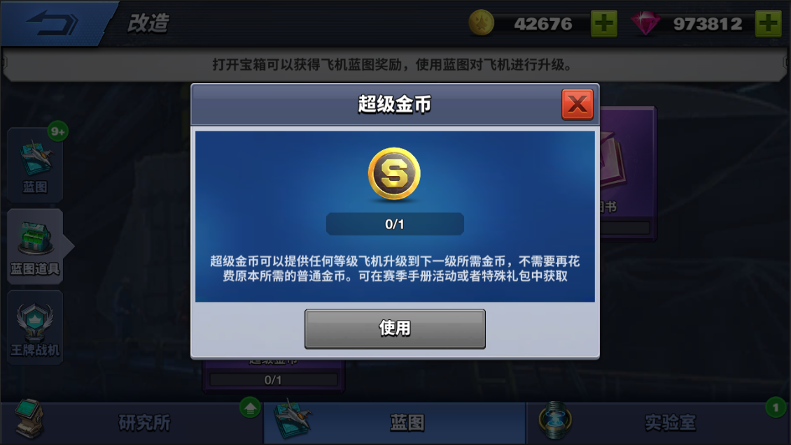 S10赛季手册奖励