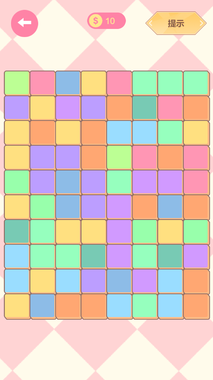 数字连连看游戏截图