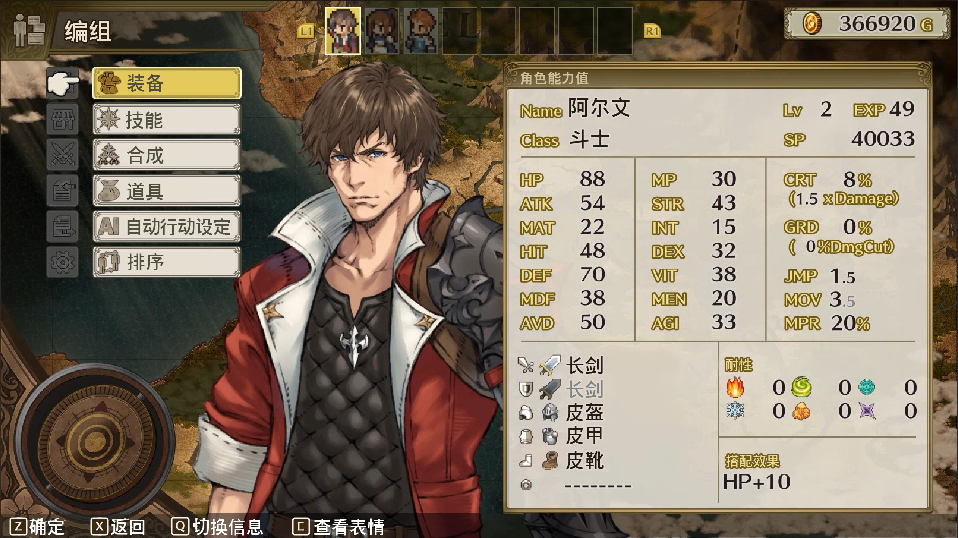 Mercenaries Rebirth: Call of the Wild Lynx游戏截图