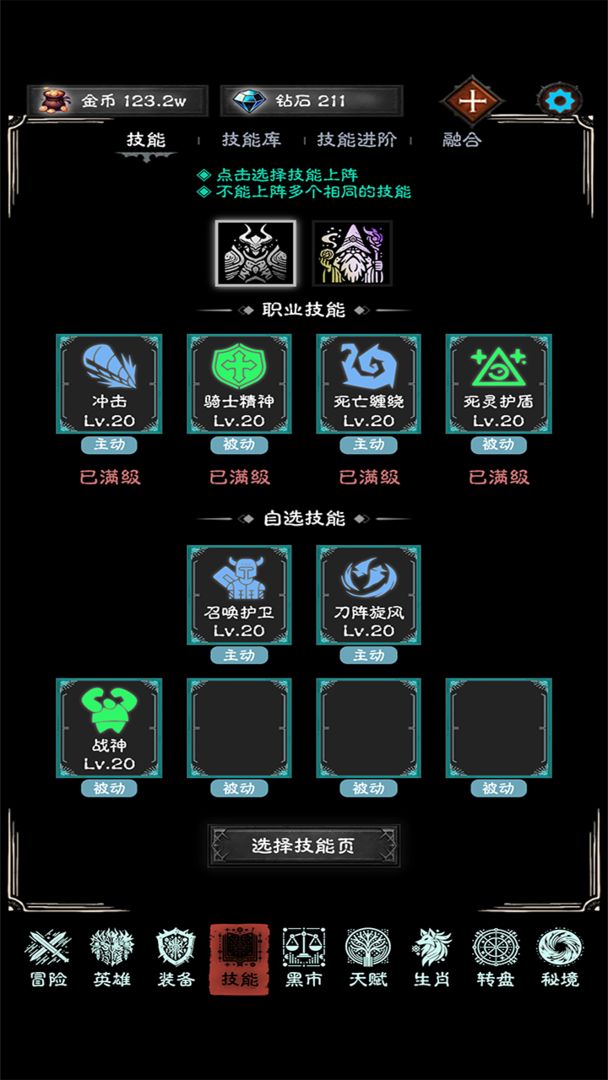 亡灵日记游戏截图