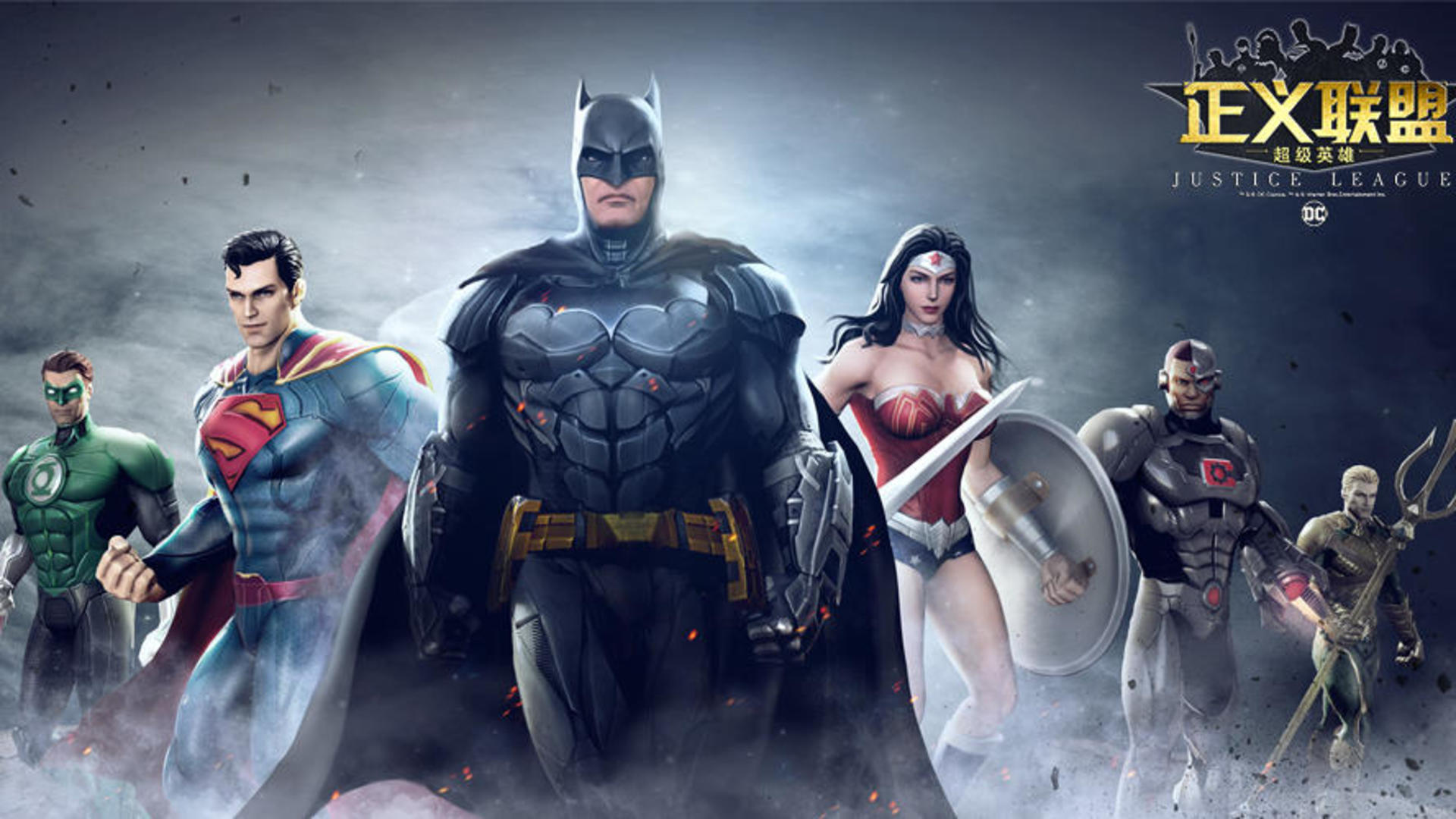 《正义联盟：超级英雄》绝版豪华大礼包3（马上开发）