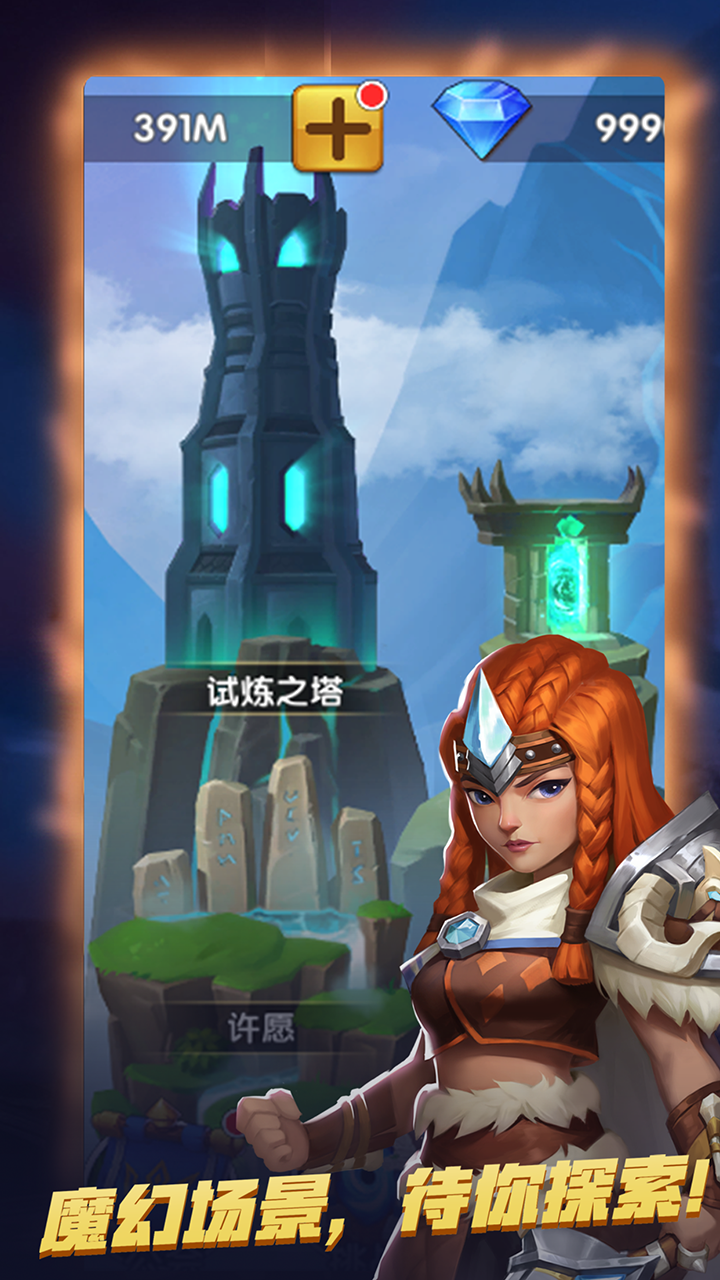 月之祭司游戏截图